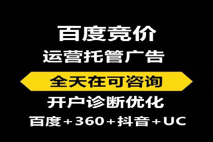 案例解析：SEM广告投放的创意策略
